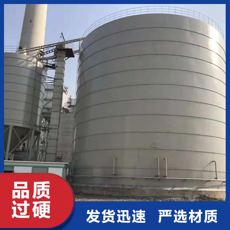 矿粉储存罐定做