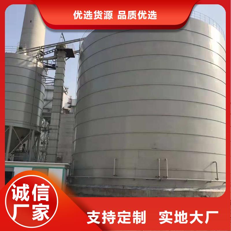 5万吨粉煤灰钢板库生产设备先进