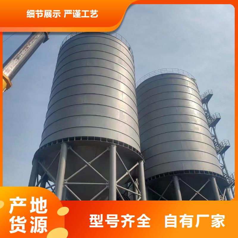 落地式焊接钢板仓快速下单