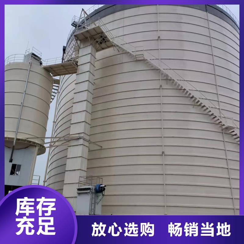 6万吨粉煤灰钢板库厂家低价出货