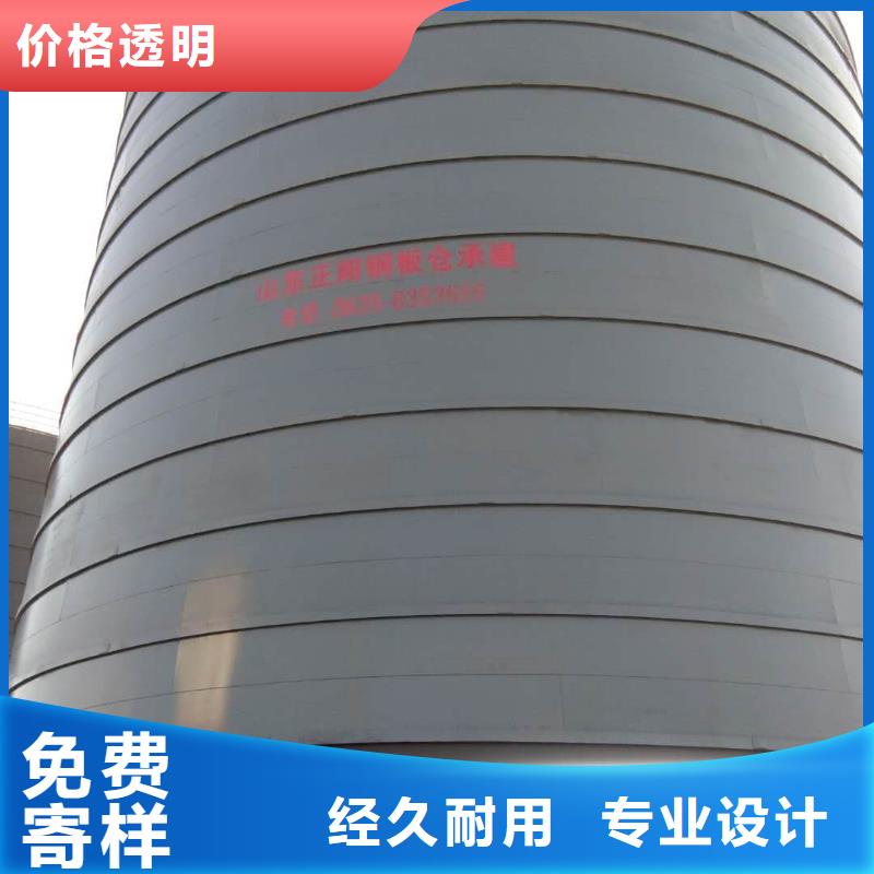 9万吨粉煤灰钢板仓出厂报价