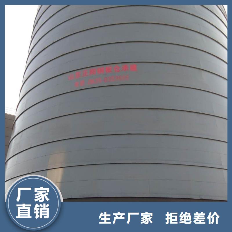 9万吨粉煤灰钢板库-2025厂家热销产品