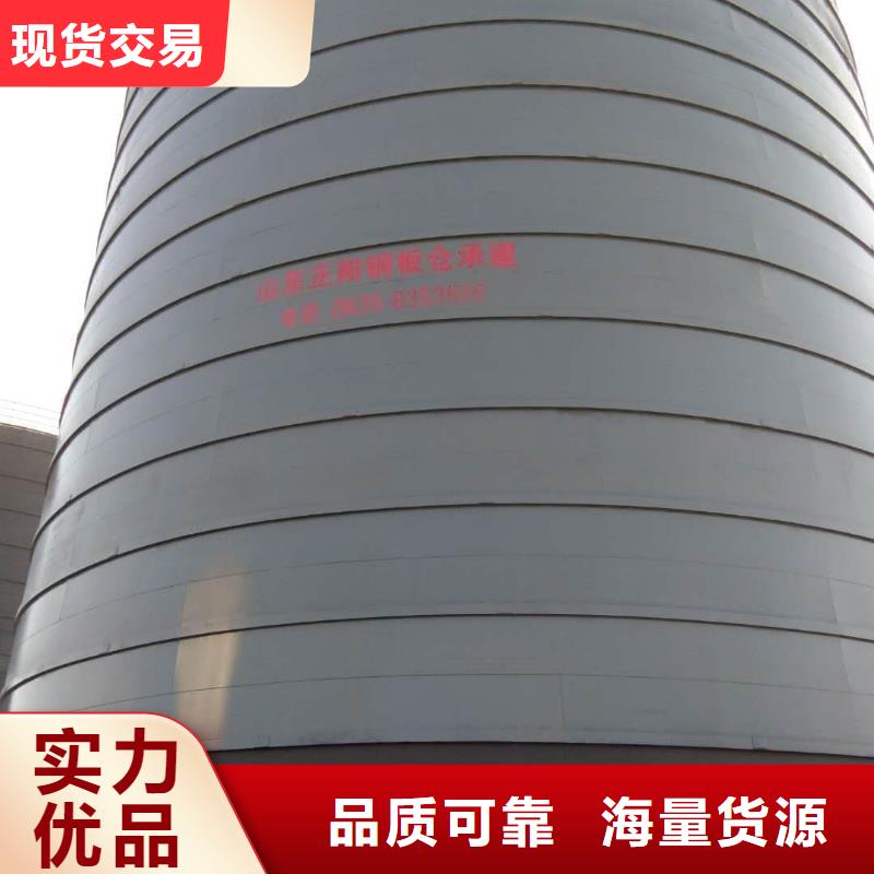 5万吨粉煤灰钢板库新品上市