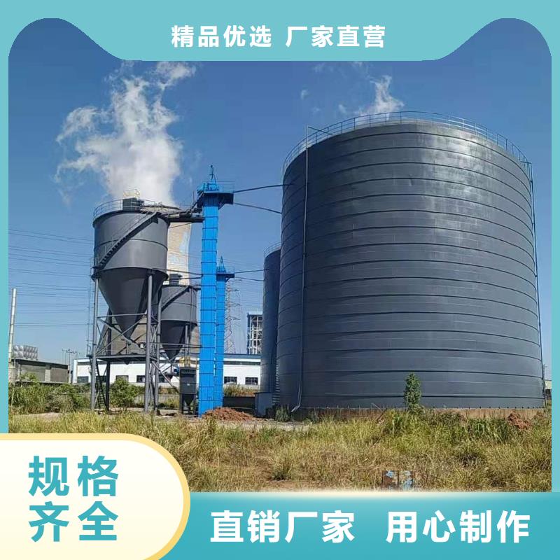 采购粉煤灰储存罐认准正阳钢板仓建设工程有限公司