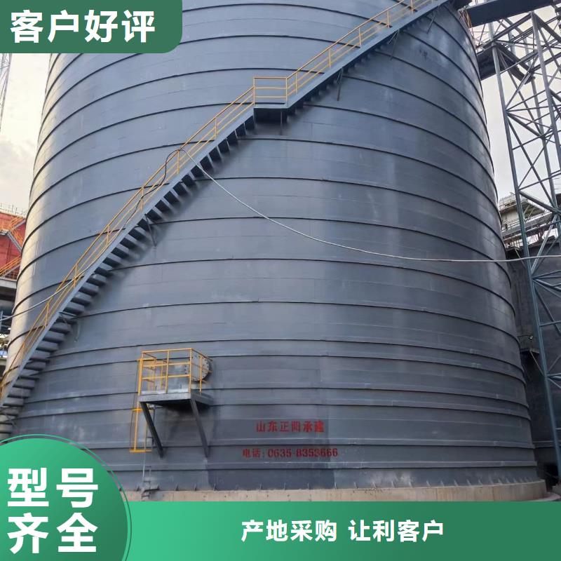 1万吨粉煤灰钢板仓厂家现货批发