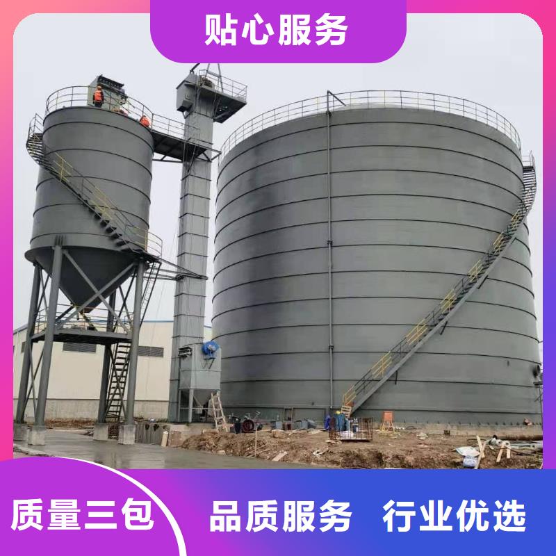 质优价廉的9万吨粉煤灰钢板库销售厂家