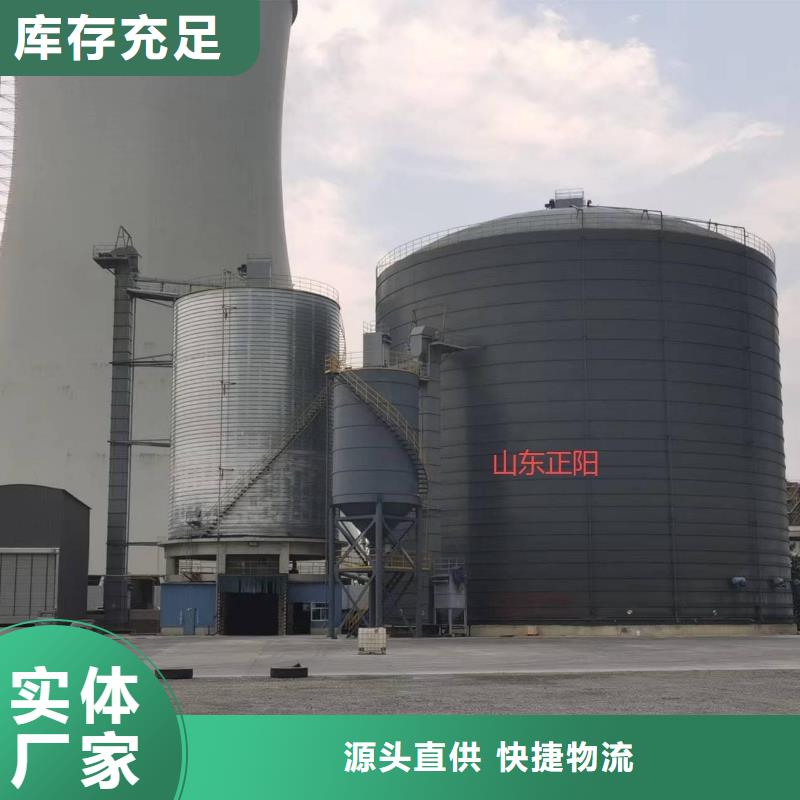 供应粉煤灰钢板库认准正阳钢板仓建设工程有限公司