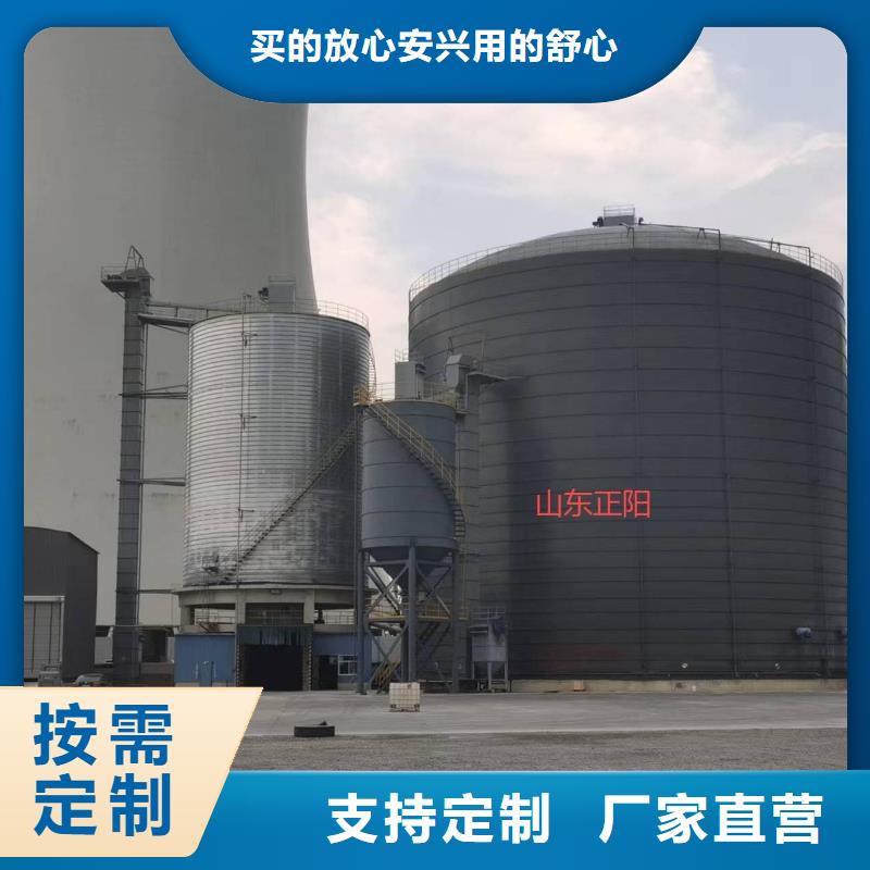 10万吨粉煤灰钢板仓工作原理