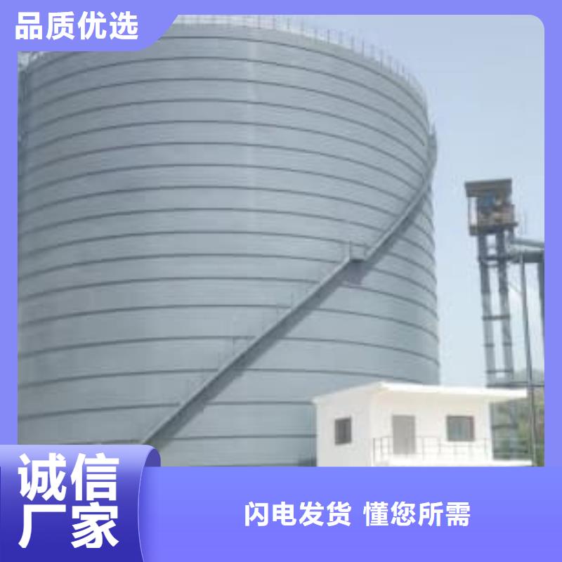 2万吨粉煤灰钢板库值得信赖的厂家