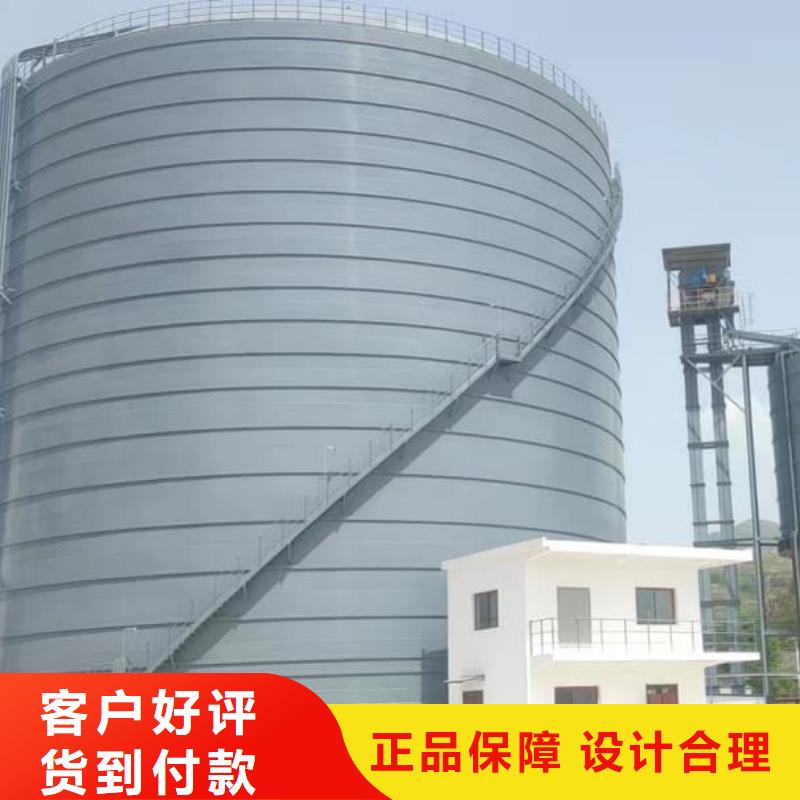 矿粉储存罐定做