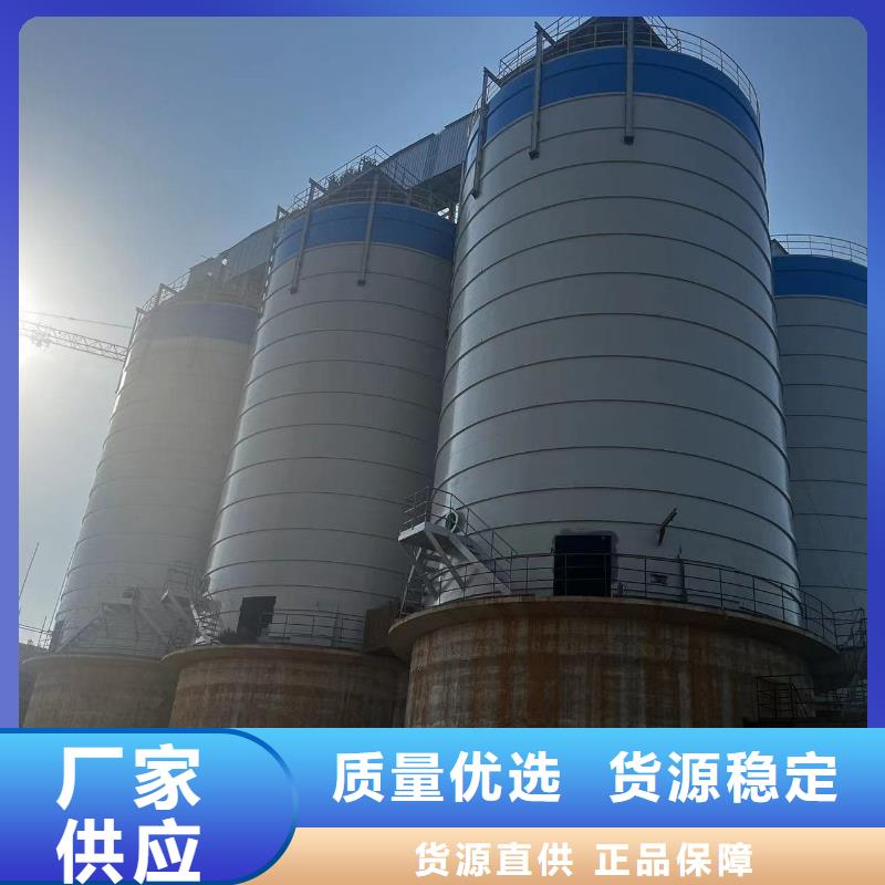 3万吨粉煤灰钢板库、3万吨粉煤灰钢板库厂家-认准正阳钢板仓建设工程有限公司