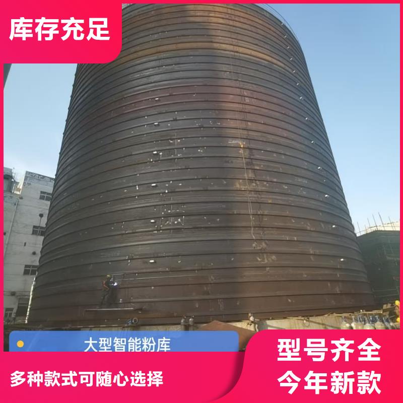 大型钢板仓实力过硬厂家