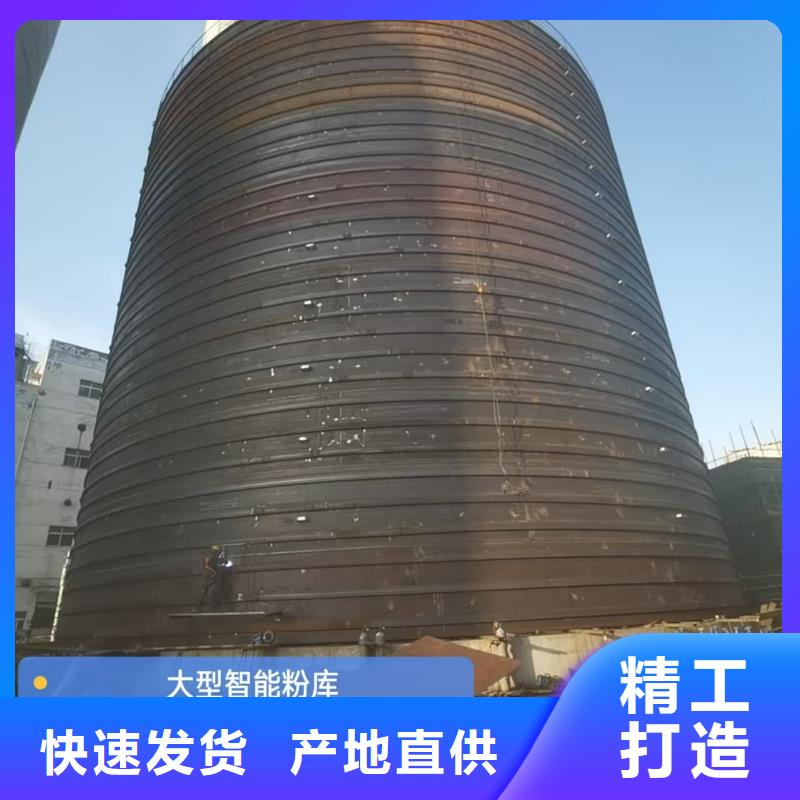 【7万吨粉煤灰钢板库】厂家