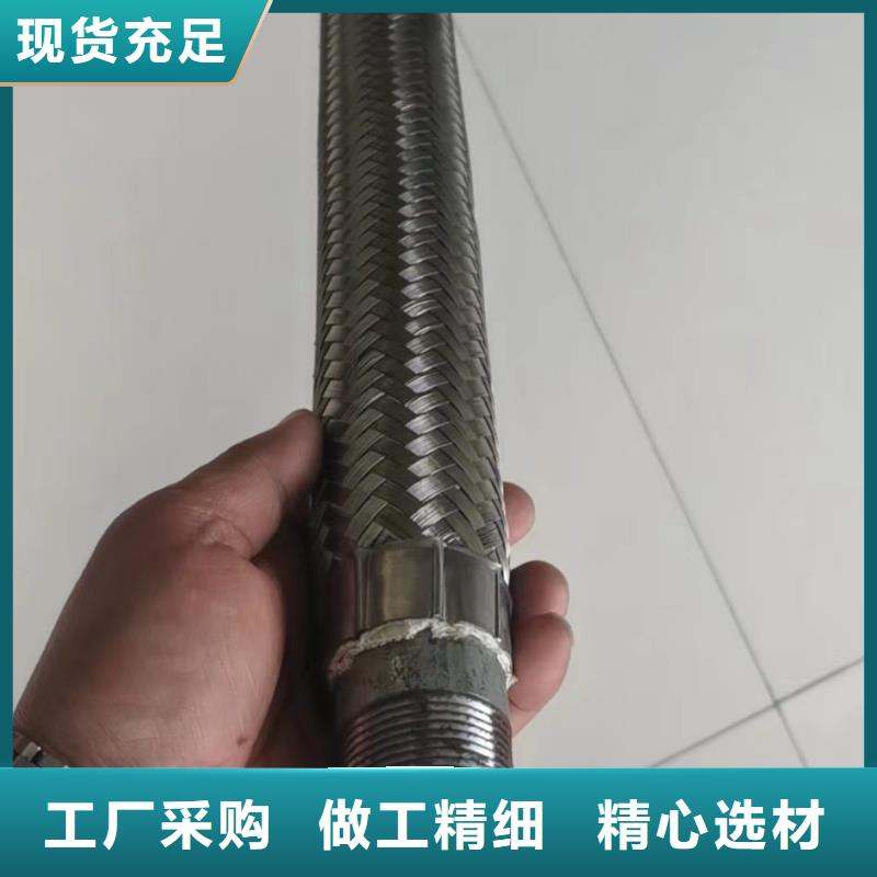 流化管采购热线