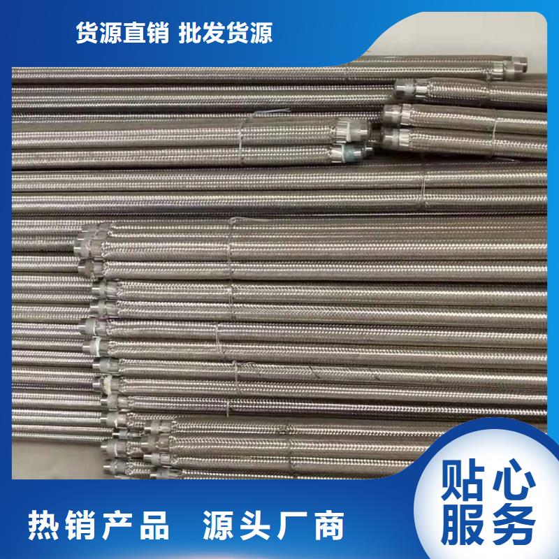 流化管采购热线