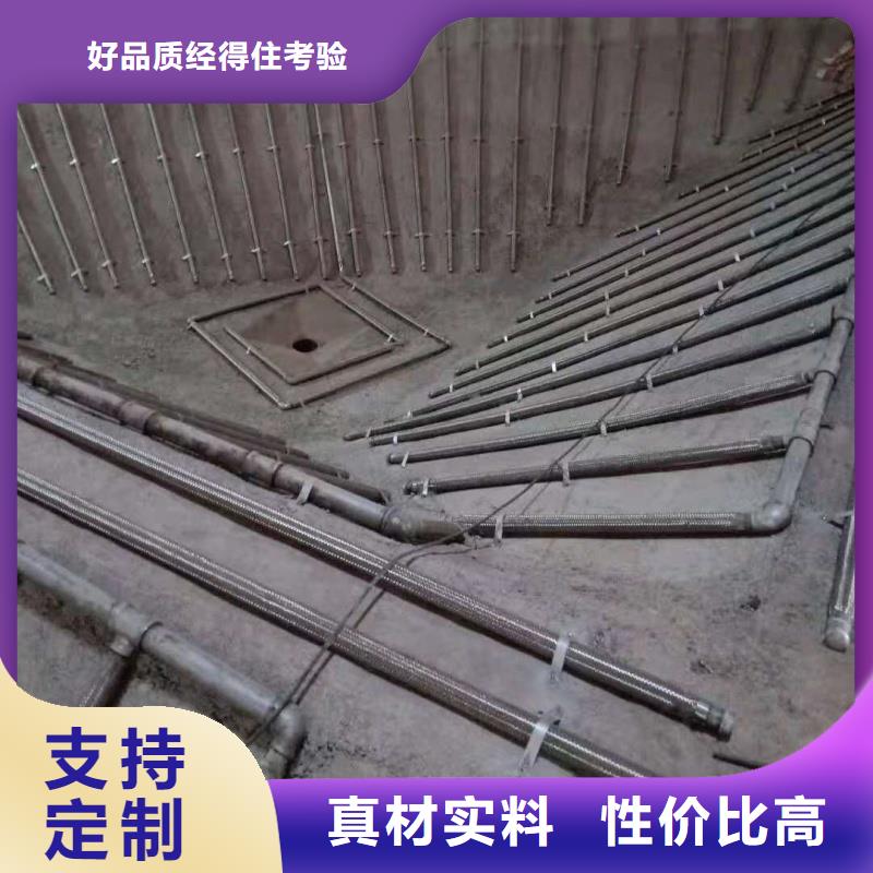 流化管采购热线