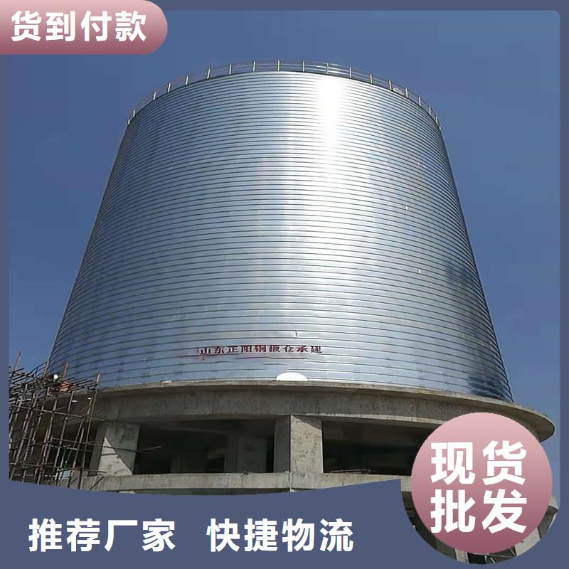 2025源头厂家#卷板仓#专业定制