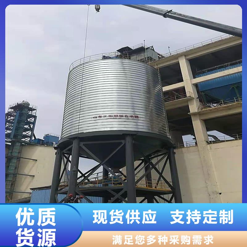2025源头厂家#卷板仓#专业定制