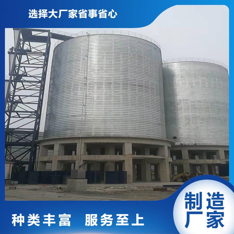 镀锌钢板仓厂家热线
