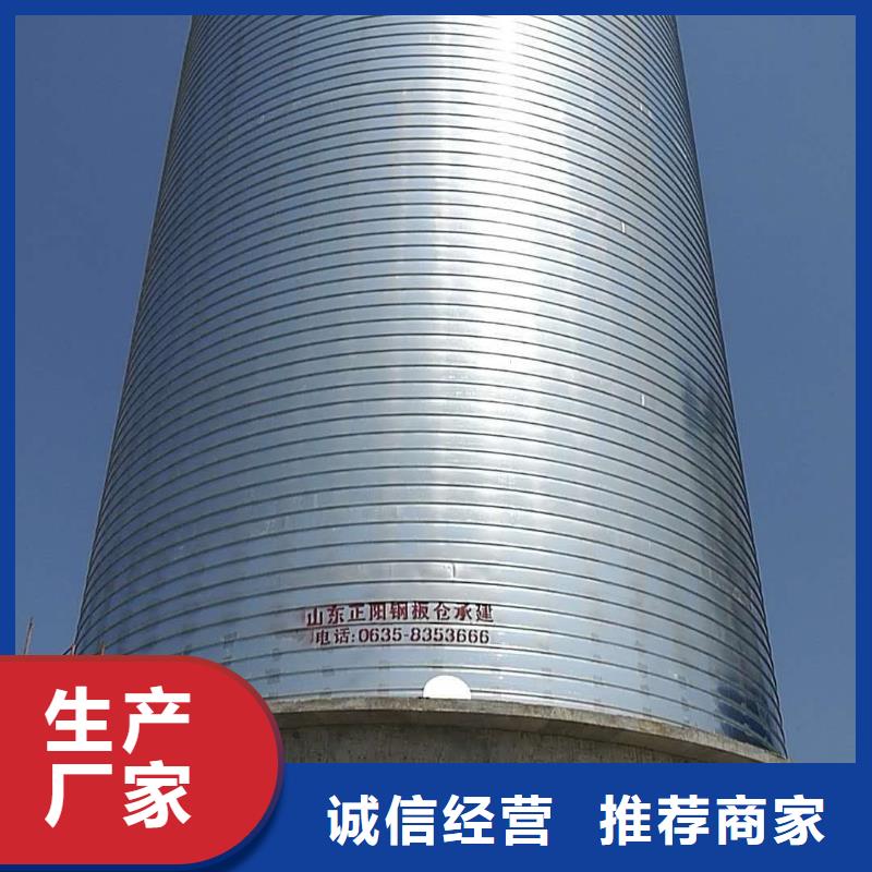 卷板仓、卷板仓厂家直销—薄利多销
