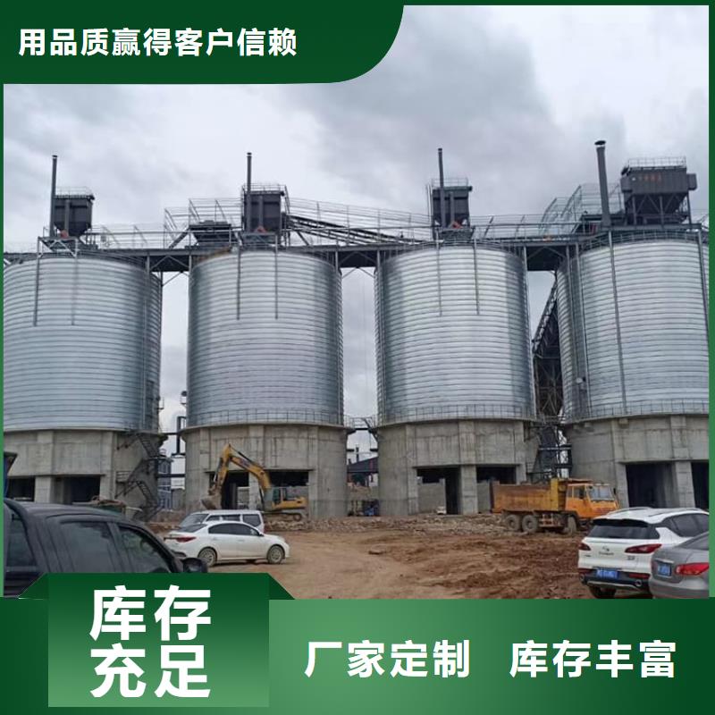 镀锌钢板仓厂家热线