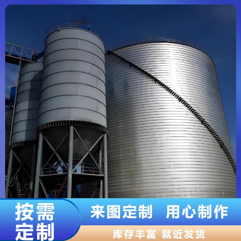 2025源头厂家#卷板仓#专业定制