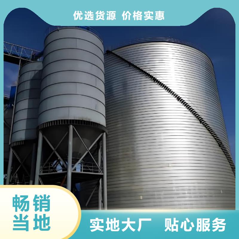 省心：螺旋钢板仓生产厂家