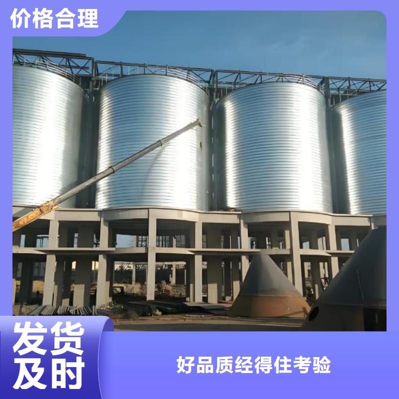 螺旋钢板仓合作共赢
