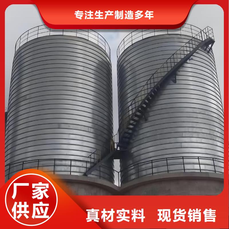螺旋钢板仓合作共赢