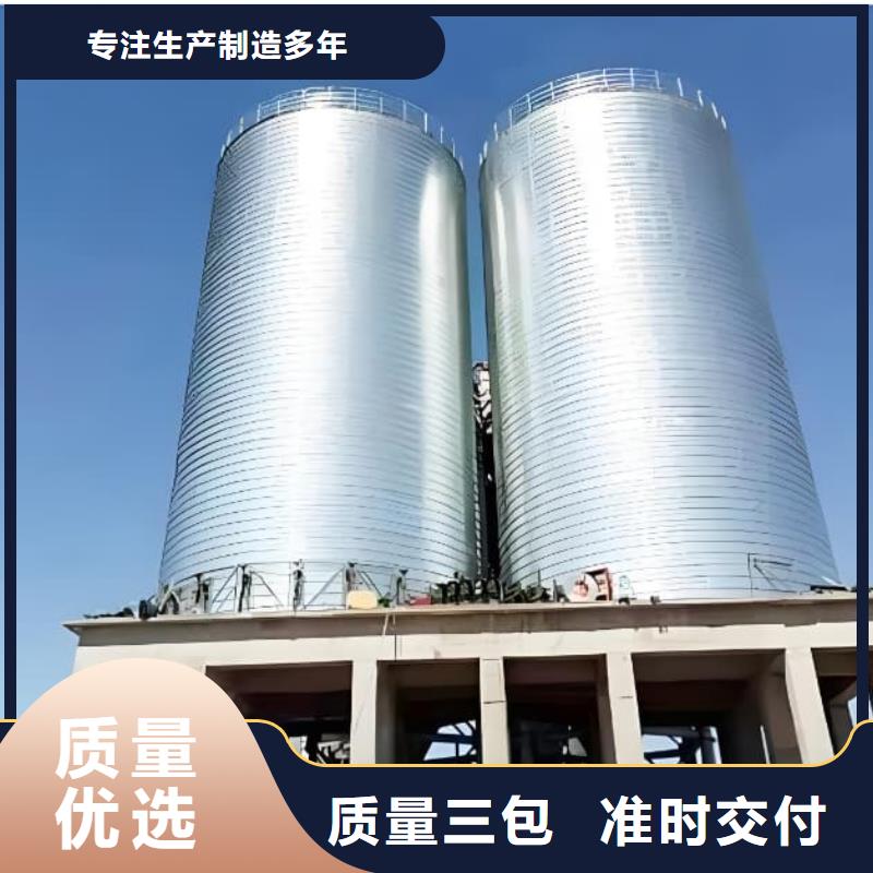 省心:螺旋钢板仓生产厂家