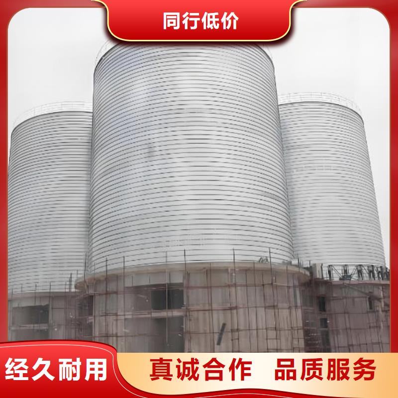 省心:螺旋钢板仓生产厂家