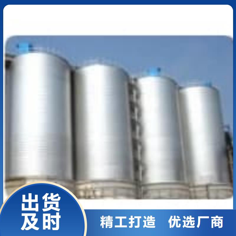 镀锌钢板仓厂家热线