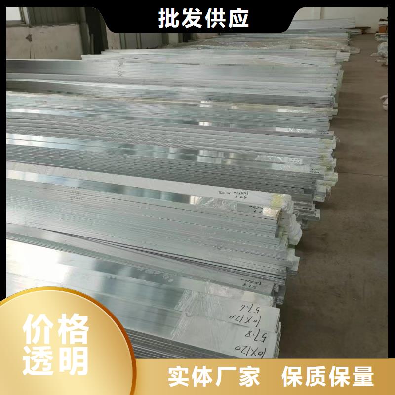 铝排核心技术