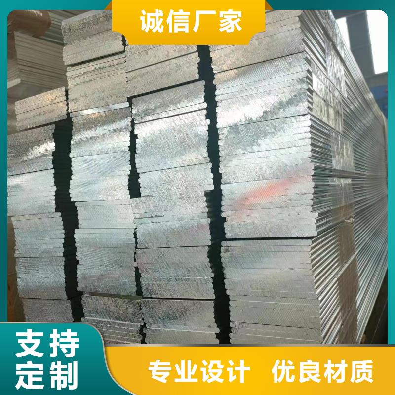 6101铝排品质放心