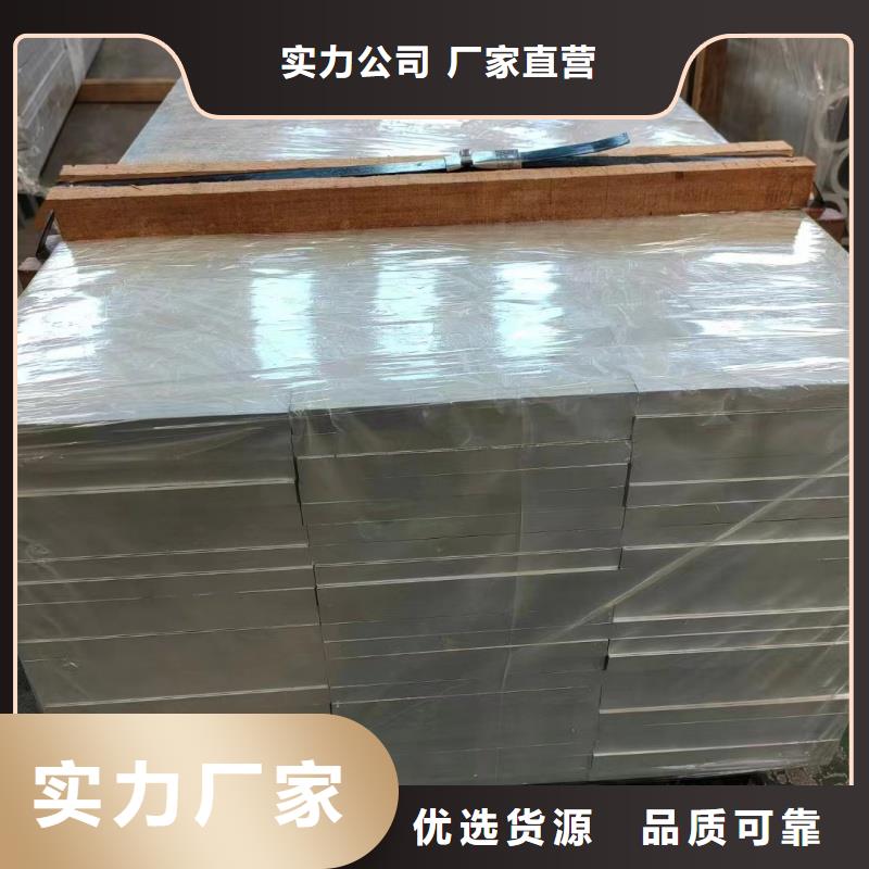 6061T6铝排货源充足