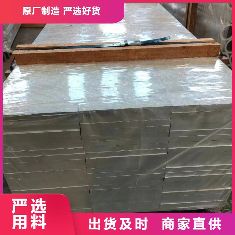 可折弯铝排现货充足