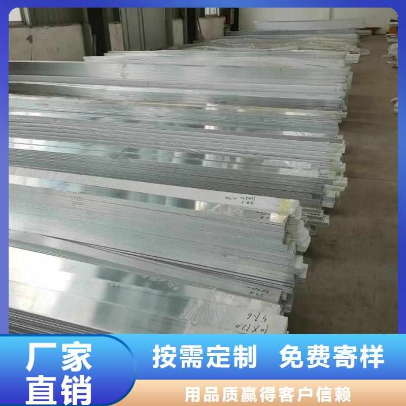 铝排厂家拥有先进的设备