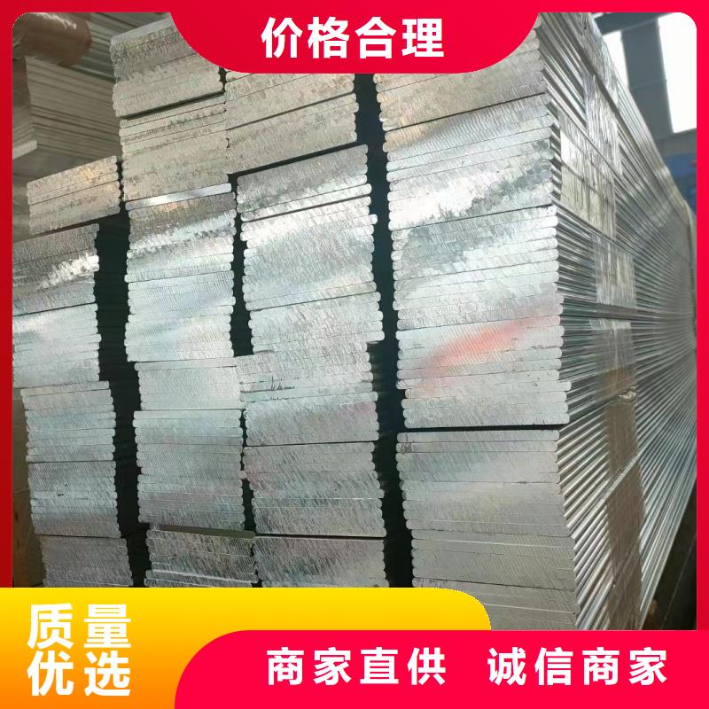 铝排多种规格库存充足