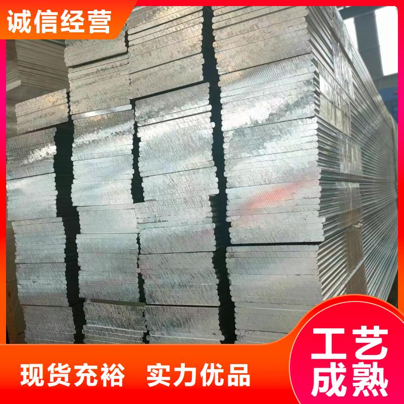 铝排一站式采购商