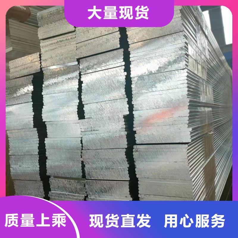 6061合金铝排销售