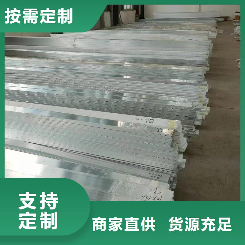 铝排核心技术