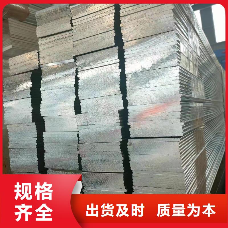 铝排多种规格库存充足