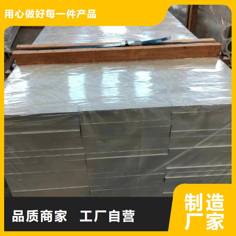 铝排可接急单