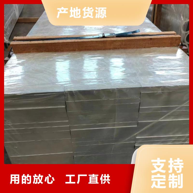 1060铝排10年经验