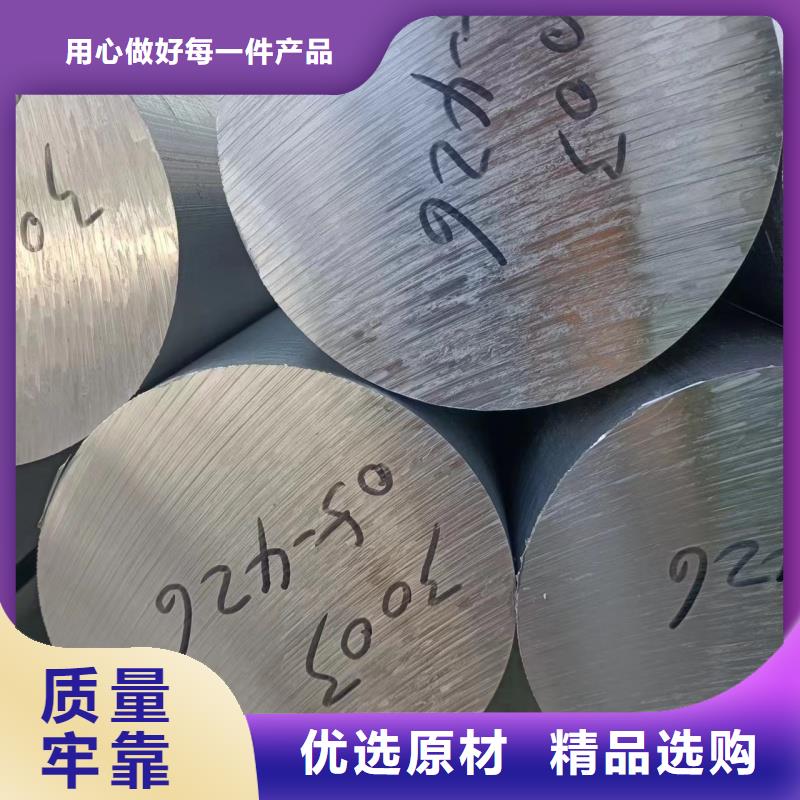 儋州市6061合金铝排公司