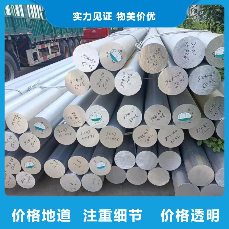 3003铝排现货直供