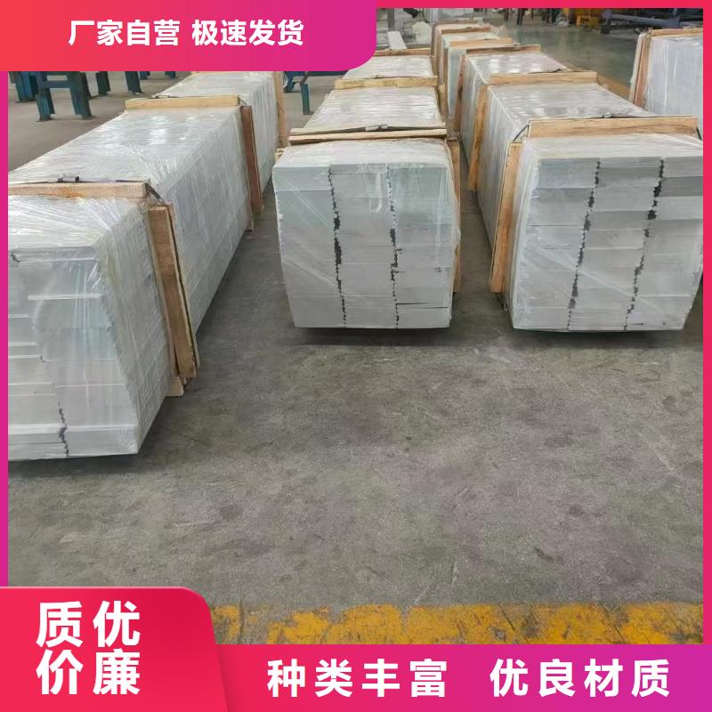 铝排选择我们没错