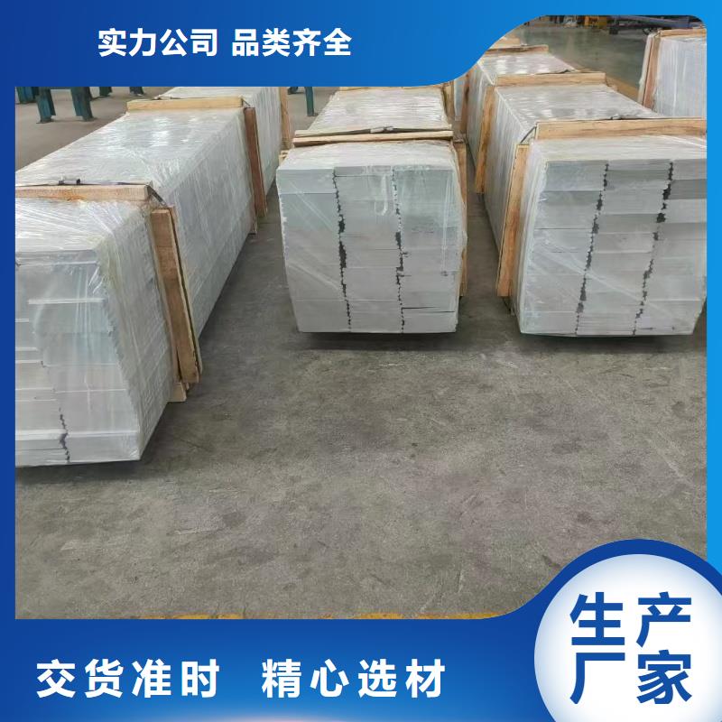 铝排海量现货