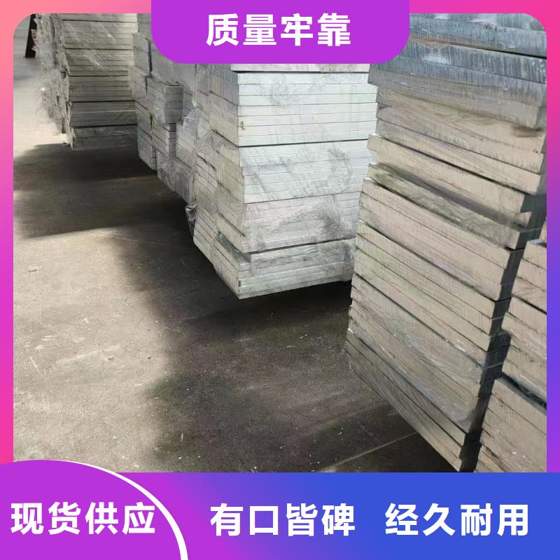 铝排海量现货