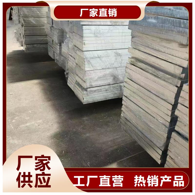 6061合金铝排销售